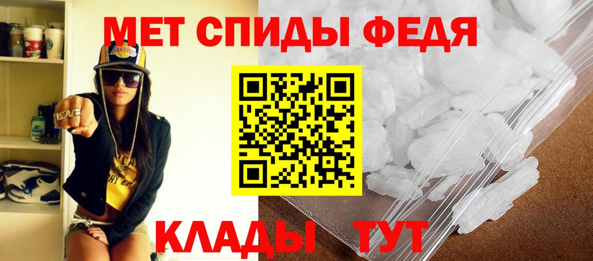 Amphetamine 97% Карталы