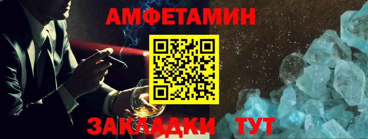 Карталы  Amphetamine 98%  АМФЕТАМИН  Вход с VPN 
