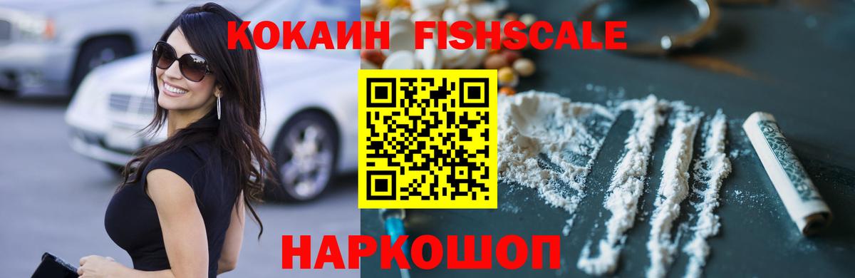 Кокаин Перу  Cocaine  цена   Вход с VPN  Карталы 