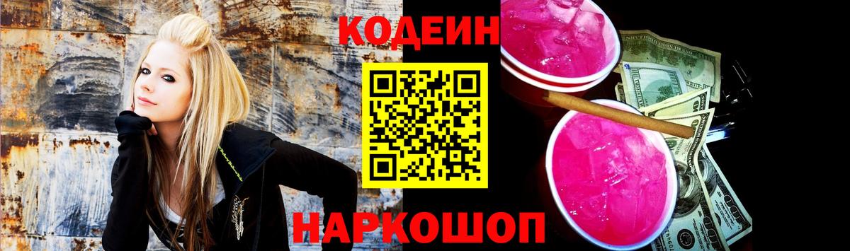 Кокаин  ГАШ  Вход с VPN  Карталы  МЕТ  ЭКСТАЗИ  ГАШИШ  МАРИХУАНА  Меф МЯУ МЯУ кристаллы 