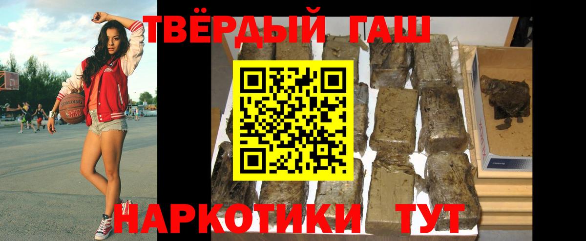 где найти наркотики  Гашиш VHQ  Вход с VPN  Карталы  Гашиш убойный 