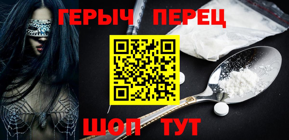 Карталы  Героин VHQ  ГЕРОИН  Вход с VPN 