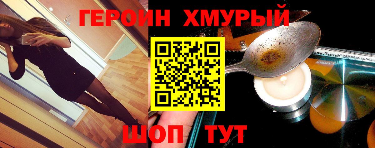 Героин Афган Карталы
