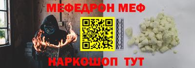 скорость mdpv Бийск