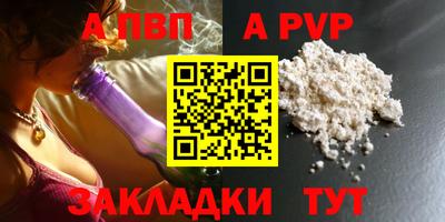 бутират Берёзовский