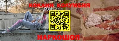 скорость mdpv Бийск