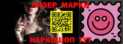 бутират Берёзовский