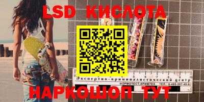 бутират Берёзовский