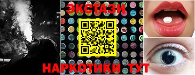 бутират Берёзовский