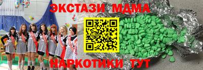 jwh Беслан
