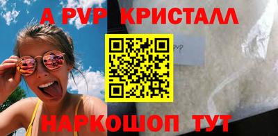 бутират Берёзовский
