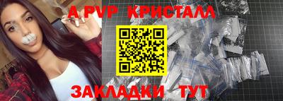 jwh Беслан