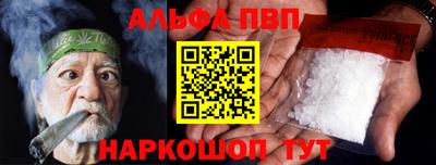 скорость mdpv Бийск