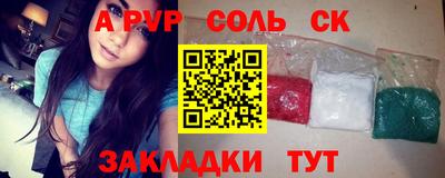 бутират Берёзовский