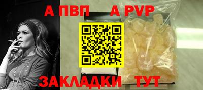 скорость mdpv Бийск