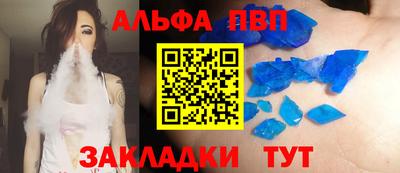 бутират Берёзовский