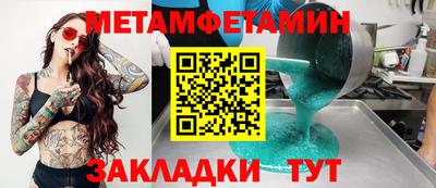 скорость mdpv Бийск