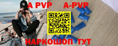 бутират Берёзовский