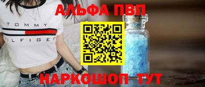 бутират Берёзовский