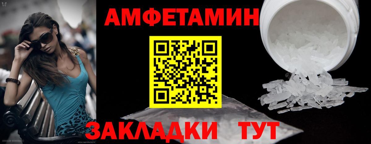 Метамфетамин кристалл  Вход с VPN  Карталы 
