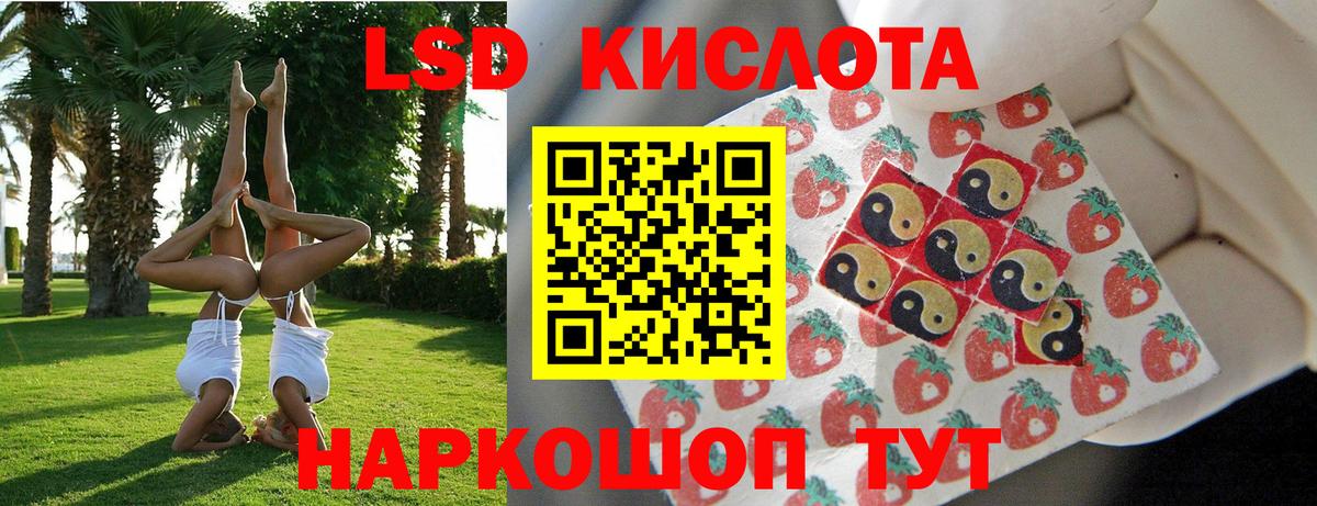 Карталы  Марки N-bome 1,8мг  Вход с VPN 