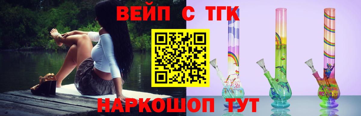 ТГК концентрат Карталы