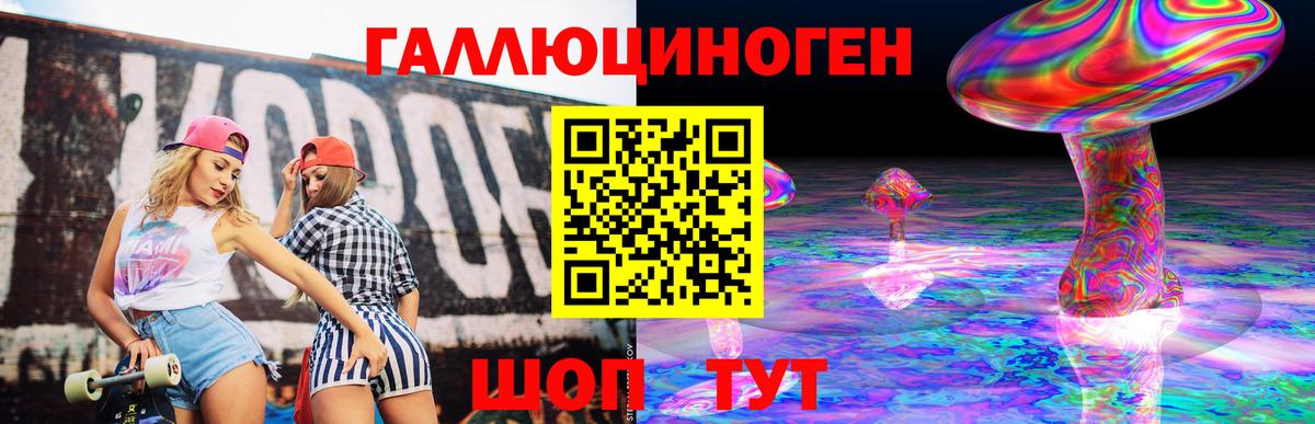 Псилоцибиновые грибы Magic Shrooms Карталы