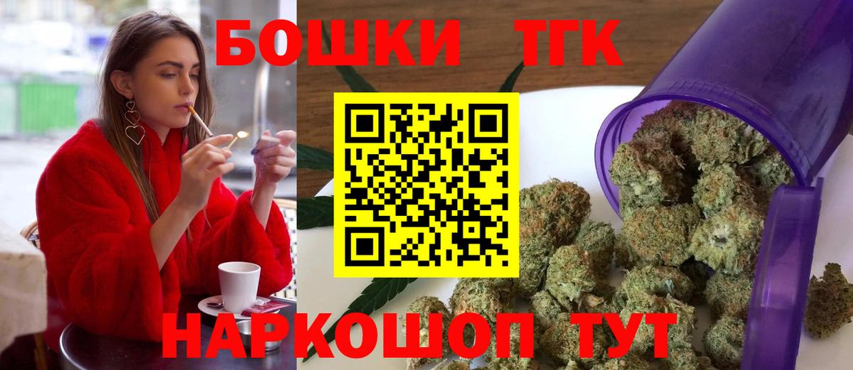 Каннабис Ganja  Вход с VPN  Карталы  Шишки марихуана OG Kush  Каннабис марихуана 